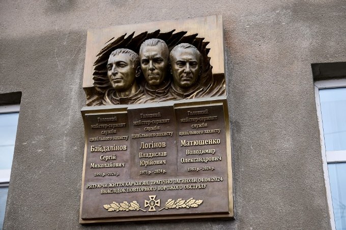 У Харкові вшанували пам’ять рятувальників, які загинули під час повторного обстрілу